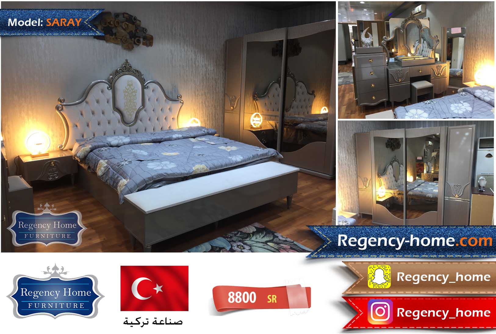غرفة نوم كلاسيك جديدة صناعة تركية - معروض (للبيع) في جدة - السعودية ...