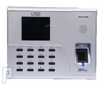 جهاز بصمه حضور و انصراف zkt U900