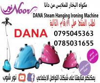 مكواه البخار للملابس من دانا DANA Steam Hanging Ironing Machine