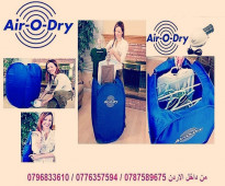 النشافة الفورية السريعة للملابس Air - O - Dry Portable Clothes Dryer Blue  شاهد طريقة الاستعمال