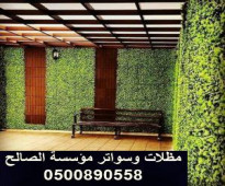 اماكن تركيب مظلات في الرياض | اجمل مظلات سيارات وحدائق واستراحات 0500890558