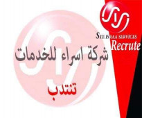 نوفر حراس امن من الجنسية التونسية