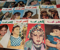 مجلة العربي ستينات وسبعينيات