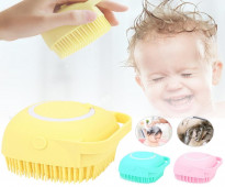 ليفة الاستحمام للاطفال او للكبار  مصنوعة من السيليكون لتنظيف الجسم أثناء الاستحمام  تساعد علي تنظيف الجسم