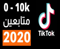 زيادة شراء متابعين تيك توك TikTok Followers الكويت