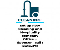 تأسيس شركة تنظيفات وضيافة جديدة set up new cleaning and hospitality company