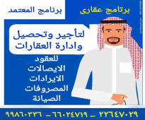 برنامج طباعة جميع النماذج الحكومية الكويتية الحديثة -