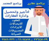 برنامج طباعة النماذج الحكومية الكويتية الجديدة