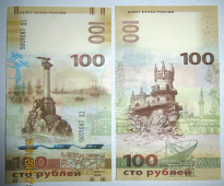 روسيا 100 روبل مجموعة القرم وسيفاستوبول UNC 10 قطعة التوصيل مجاني