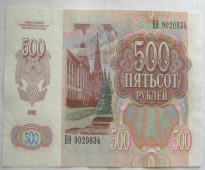 روسيا 1992 50/500/1000/5000 روبل UNC