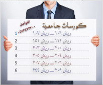 مدرسmath 101 ريض 106 ريض 111 ريض 107 ريض 244 الرياض