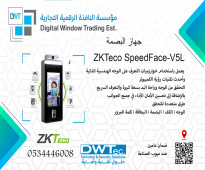جهاز جهاز البصمة ZKTeco SpeedFace-V5L