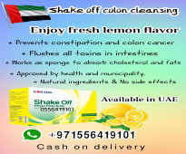 الشيك أوف نكهة الليمون  (Shake off Lemon flavor  (