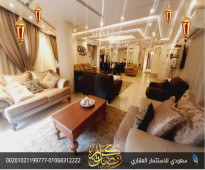 سعودي للاستثمار العقاري شقة للايجار اليومي والشهري بالمهندسين شارع وادي النيل
