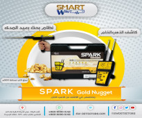جهاز كشف الذهب الخام Spark Gold Nugget