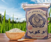 أرز ((أبو كوب )) من أجود وأفخر أنواع الأرز المزه البسمتي