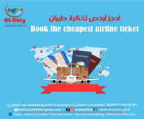 Book the cheapest airline ticket