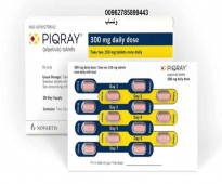 دواء PIQRAY لعلاج سرطان الثدي وسرطان الرحم (بيكراي)00962785899443