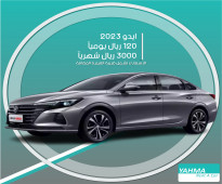 شانجان ايدو سمارت 2023 للإيجار في الرياض - توصيل مجاني للإيجار الشهري
