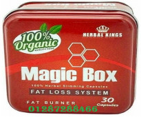 Magic Box هو أقوى كبسولات لإنقاص الوزن ونحت وتقويم الجسم