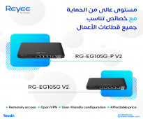 Reyee Routers RG-EG105G V2 - RG-EG105G-P V2