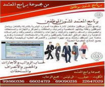 برنامج شامل لطباعة النماذج الحكومية الكويتية سهل ومرن -66024719