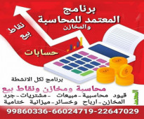 برنامج طباعة جميع النماذج الحكومية الكويتية الحديثة -66024719