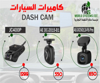 كاميرات السيارات هيكفيجن 0556036028