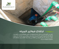 شركة الاحمري لمكافحة الحشرات بالدمام 0553936990 تنظيف الخزانات
