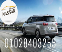 Rent a Kia Carnival at the airport