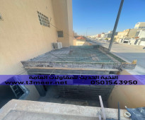 بناء ملحق خارجي في جدة, 0501543950
