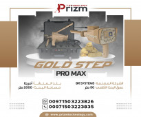 اجهزة كشف الذهب والكنوز الحديثة في الخليج
