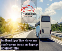 ايجار اتوبيس رحلات - حافلات سياحية للايجار