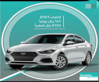 Hyundai Accent 2023 for rent - Free delivery for monthly rental