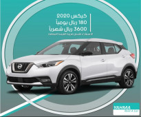 Nissan Kicks 2020 for rent in Dammam - Free delivery for monthly rental