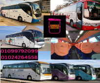 01099792099 Rent a 50-passenger bus