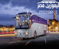 ايجار اتوبيس سياحي01102106655-Bus wisata disewakan