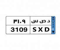 سيارة هيونداي النترا 2019 للبيع في الرياض اللون أبيض لوحة رقم د ص س 3109