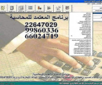 برنامج شامل لطباعة جميع النماذج الحكومية الكويتية الحديثة 66024719