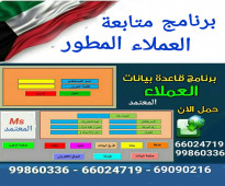 برنامج طباعة الشيكات لجميع البنوك بالكويت -66024719