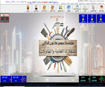 برنامج محاسبة ومخازن ومبيعات بالكويت - 66024719