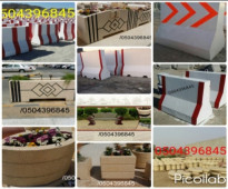 شركة حدائق الرياض للحواجز الخرسانية والمنتجات الإسمنتية