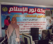 مكتب نور الاسلام للخدمات المنزلية للتوريد العاملات الاجانب