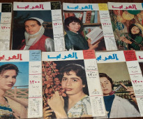 مجلة العربي اول ١٠٠ عدد