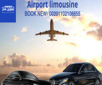 Limousine car rental from the airport