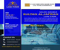 Best Lawyers in Saudi Arabia - Best Law Firms in Saudi Arabia