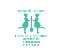 Noor Al-Islam Home Services Office 0226365179