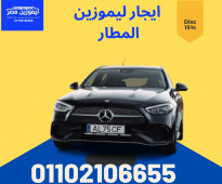 Rent car in egypt  01102106655