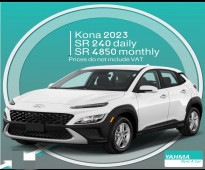 Hyundai Kona 2023 for rent