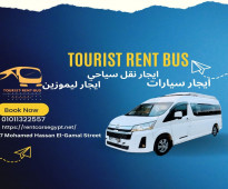 Tourist services in Egypt - renting a microbus for excursions..ارخص ايجار ميكروباص سياحي الغردقة